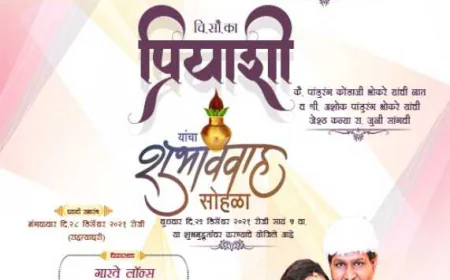 Your Trusted Marathi Invitation Card Maker