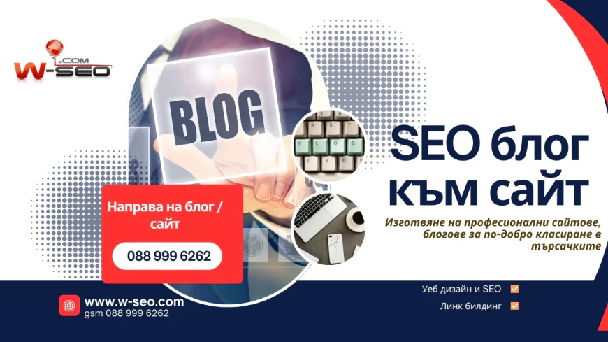 Mastering Organic SEO: The Power of Link Building