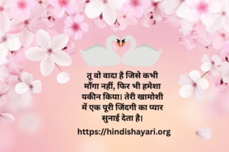 Welcome to HindiShayari – The Language of Your Heart