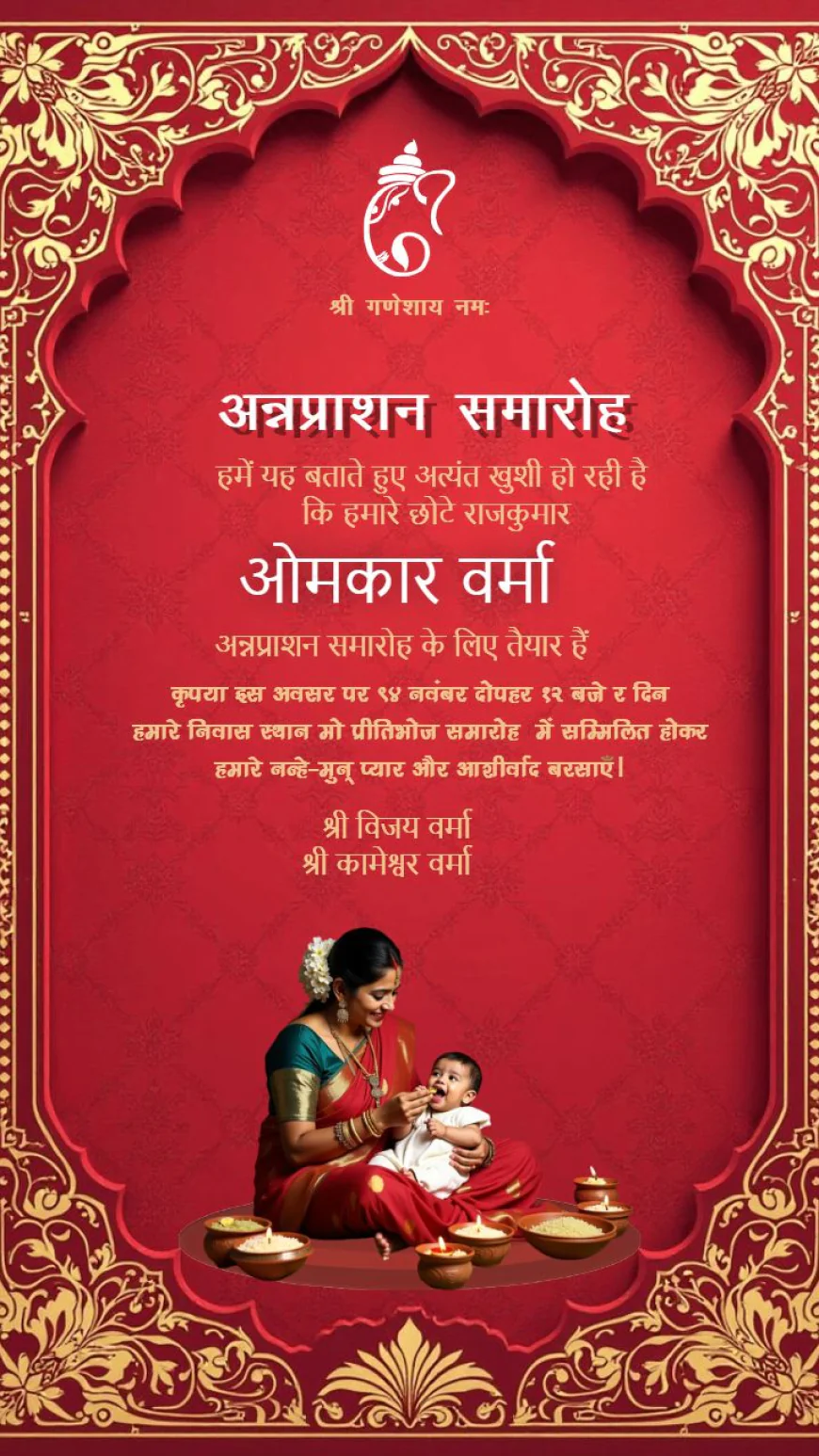 Celebrate Baby’s First Bite with a Beautiful Annaprashan Invitation Card