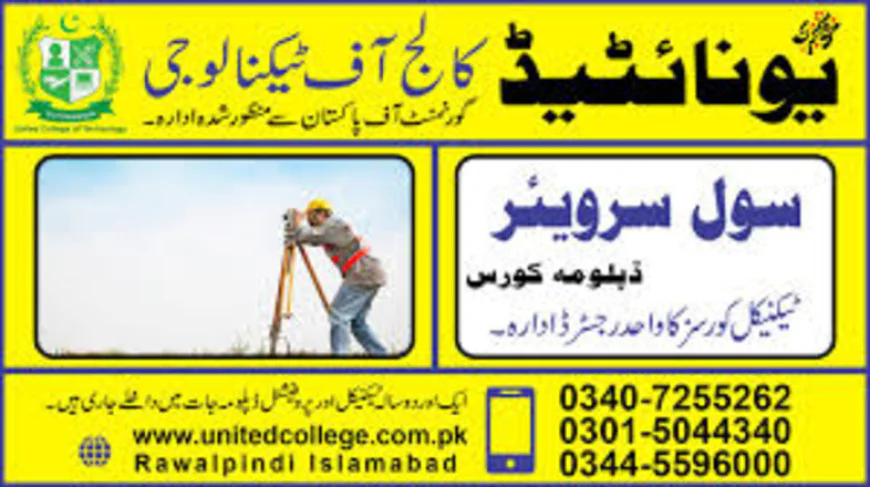 Civil Surveyor Course in Rawalpindi Islamabad