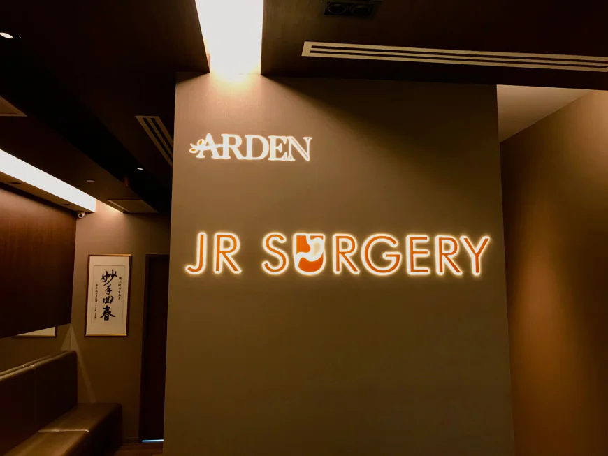 Esophageal Cancer in Singapore: Causes, Symptoms, Stages, Survival Rates & Treatment Options