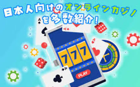 2025年のオンラインカジノ業界の最新トレンド