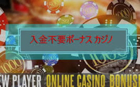 オンラインカジノでの賢い資金管理法