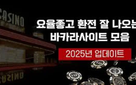 온라인 바카라에서 승리 확률을 높이는 실전 전략