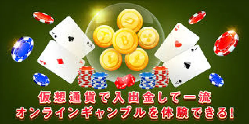 2025年版 仮想通貨カジノの未来と進化する技術