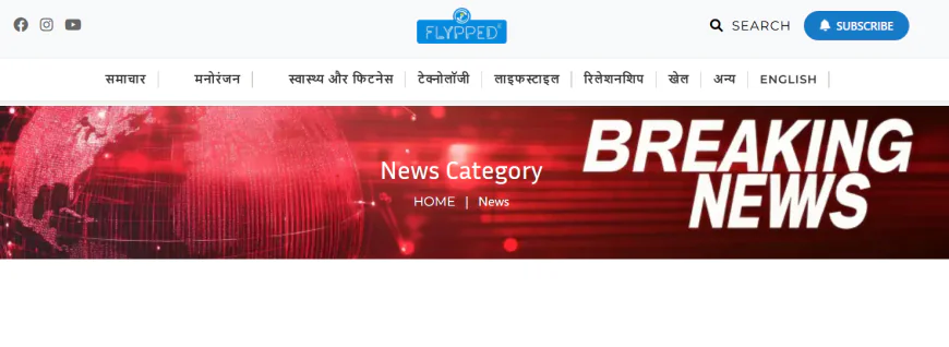 Your Smart Daily Companion: The New Face of Hindi Flypped News