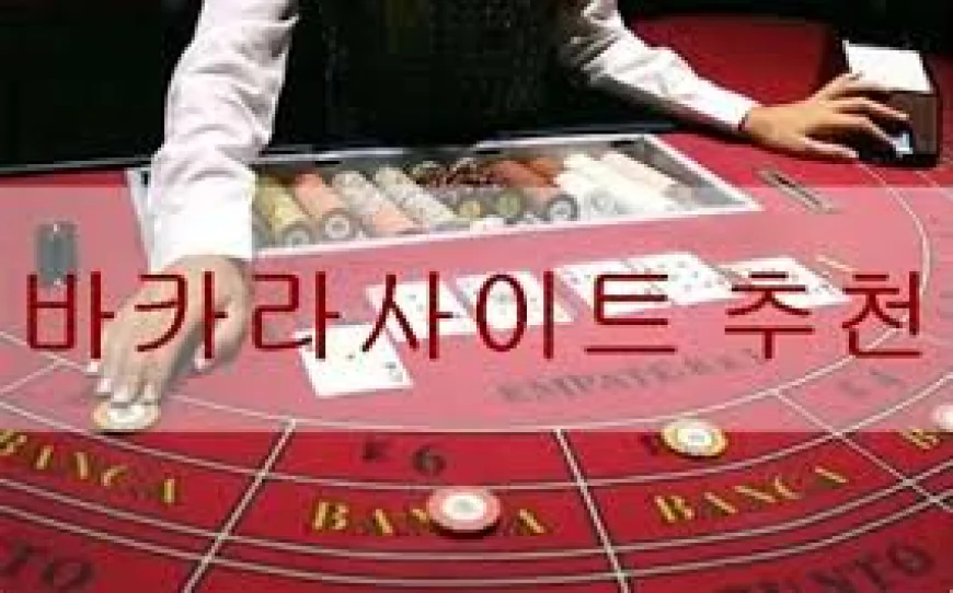 해외 카지노 사이트에서 안전한 입출금 방법