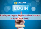 Kheloyar Login Registration Issues & Solutions 2025