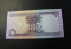 What Makes Buying Iraqi Dinar Online Worth It
