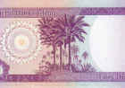 Finding the Best Place to Buy Iraqi Dinar Online in WA Today