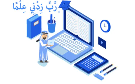 AI-Powered Tracking: How Teachers Monitor Your Progress and Teach Tajweed Rules Online