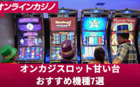 オンラインカジノのスロットで長期的に楽しむための戦略