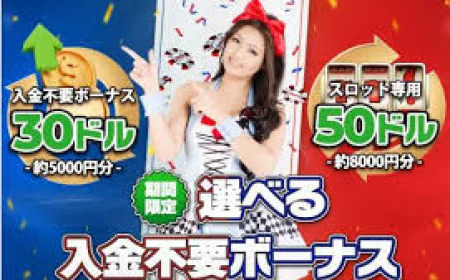 2025年最新新規カジノ入金不要ボーナス徹底ガイド完全版