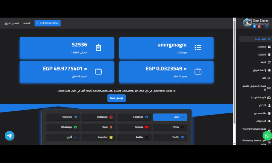 Unlock Viral Growth: Why Smm Sharks is the Best SMM Panel for Boosting Followers in 2025