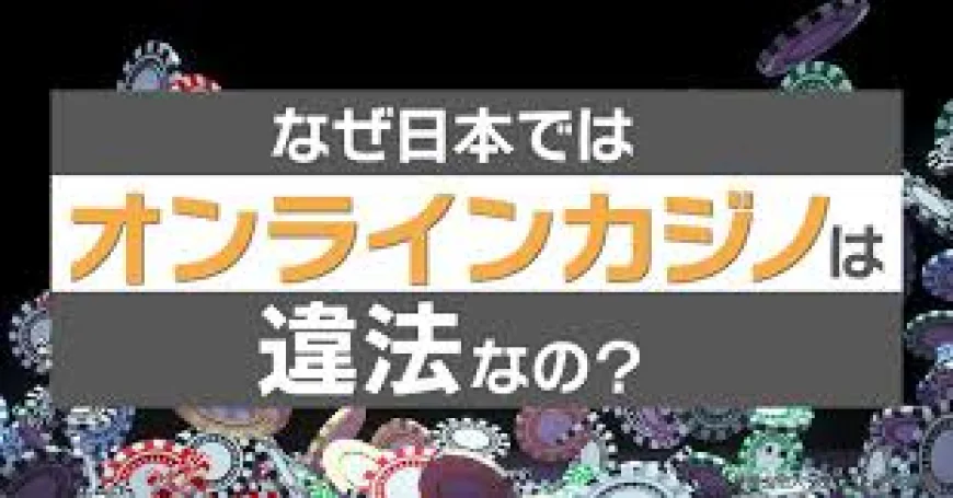 2025年オンラインカジノ合法性と海外利用時の注意点解説