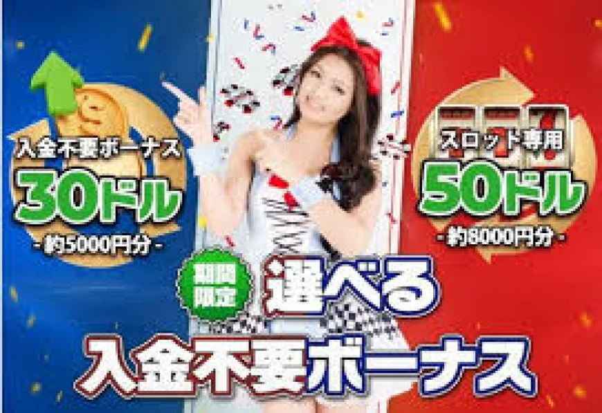 2025年最新新規カジノ入金不要ボーナス徹底ガイド完全版
