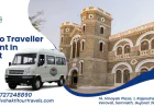 Explore Rajkot in Comfort: Tempo Traveller on Rent with Sightseeing Packages