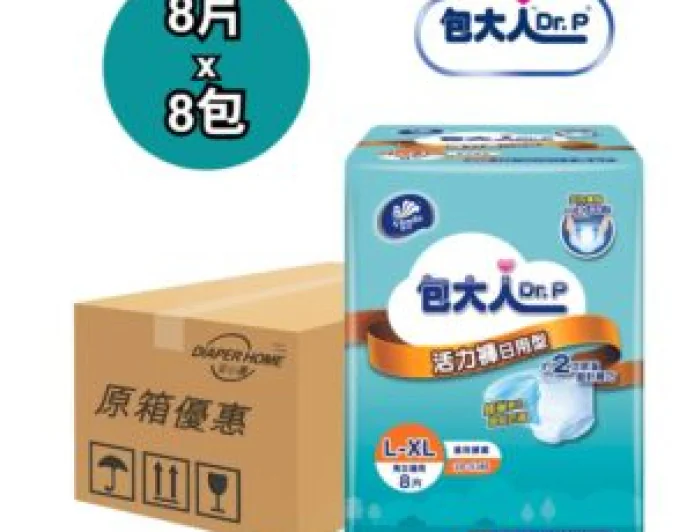 Dr. P 添寧成人紙尿褲實用指南：長者與照顧者必備的安心手冊