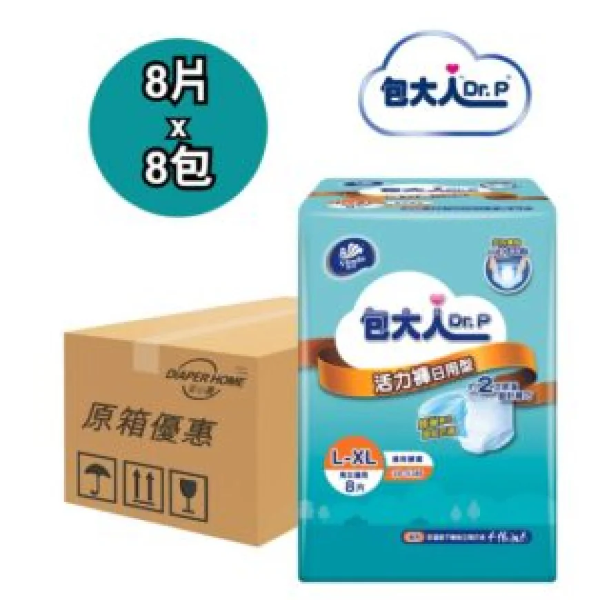 Dr. P 添寧成人紙尿褲實用指南：長者與照顧者必備的安心手冊