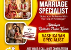 Love Marriage Expert +91 9571008698