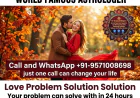 Love Problem Solution Astrologer +91-9571008698