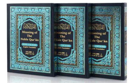 Islamic Book Shop – Buy Authentic Islamic Books Online