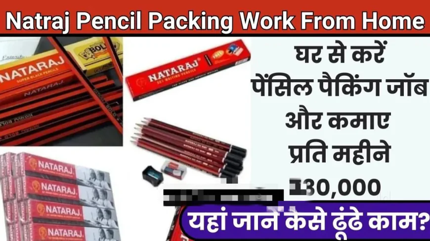 7 Benefits of Online Pencil Packing Jobs for Homemakers