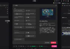 ライブ 配信 webカメラ 高画質を実現するなら yycampro でプロレベルの配信体験を