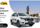 Outstation Cab Service in Vadodara for Comfortable Sightseeing Trips @AmberCabs