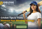 Kheloyar Cricket Tips & Tricks – Maximize Your Winning Strategy