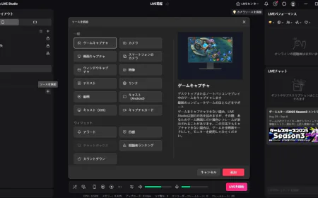 ライブ 配信 webカメラ 高画質を実現するなら yycampro でプロレベルの配信体験を