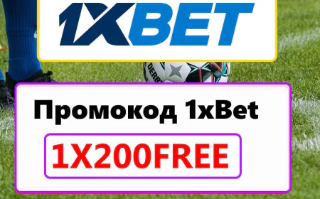 Как Ввести Промокод в 1xBet 2026: 1XSAND