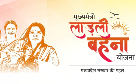 मुख्यमंत्री लाड़ली बहना योजना – एक आसान और साफ समझ