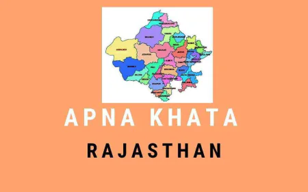 अपना खाता राजस्थान: जमीन की जानकारी अब घर बैठे