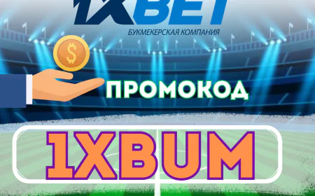 Новый 1хБет Промокод на Фрибет 2026: 1XBURN