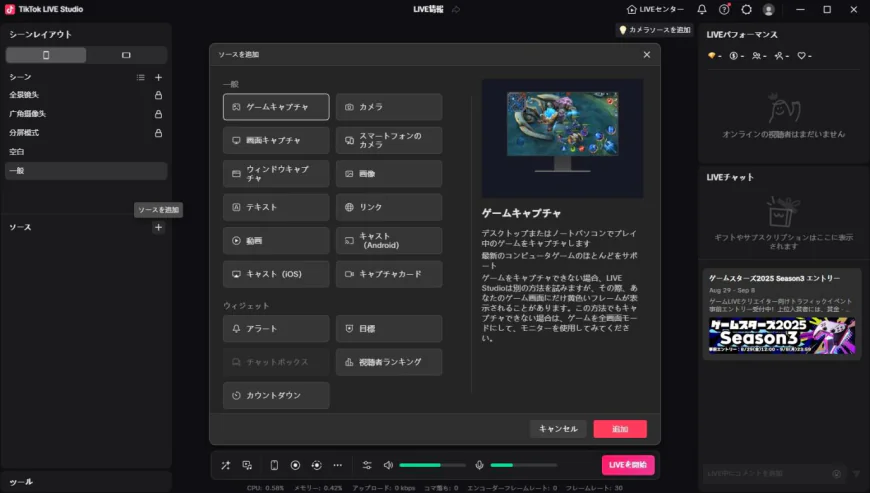 ライブ 配信 webカメラ 高画質を実現するなら yycampro でプロレベルの配信体験を