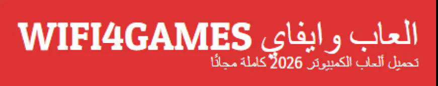 Ultimate Guide to Downloading Games with WiFi from wifi4games.me