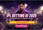 Online Cricket ID: Most Trusted IPL ID for Protected & Exciting Gaming
