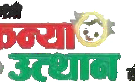 Mukhyamantri Kanya Utthan Yojana 2026: Benefits, Eligibility, Apply Online & Full Details