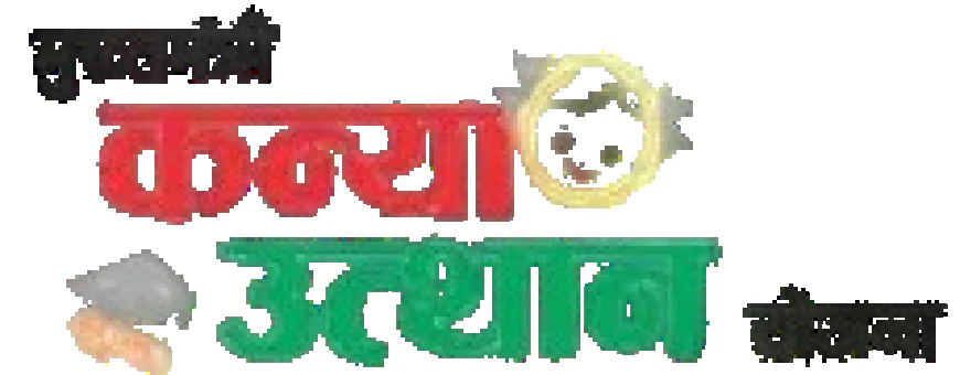 Mukhyamantri Kanya Utthan Yojana 2026: Benefits, Eligibility, Apply Online & Full Details
