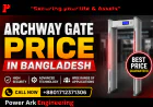 Archway Gate for Factory & Industrial Use – Price in Bangladesh