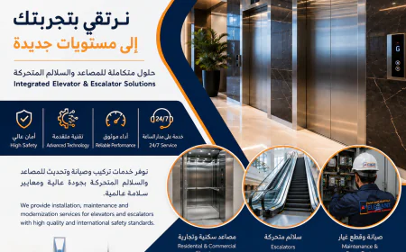 Complete Guide to Modern Elevator Solutions and Maintenance Services in Saudi Arabia
