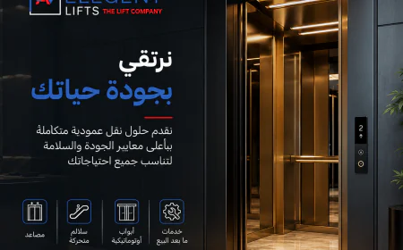 The Growing Role of Elevators in Saudi Commercial Spaces