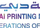 Leading Printing Press Company in Dubai, UAE for Quality Print Solutions