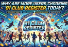Why Are More Users Choosing 91 Club Register Today?
