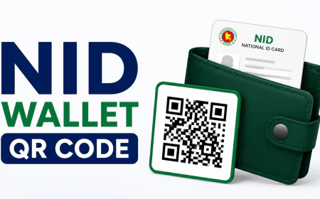 Nid Wallet QR Code: ডিজিটাল পরিচয় ব্যবস্থার আধুনিক সমাধান