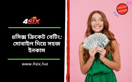 The Ultimate : Why 4six Betting is the Best Betting Site of All Time