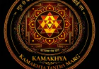 Tantrik in Kamakhya Assam: Explore Traditional Spiritual Wisdom | Kamakhya Tantra Marg