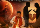 Puja to Resolve Relationship Issues Due to Mars Influence | AstroCall